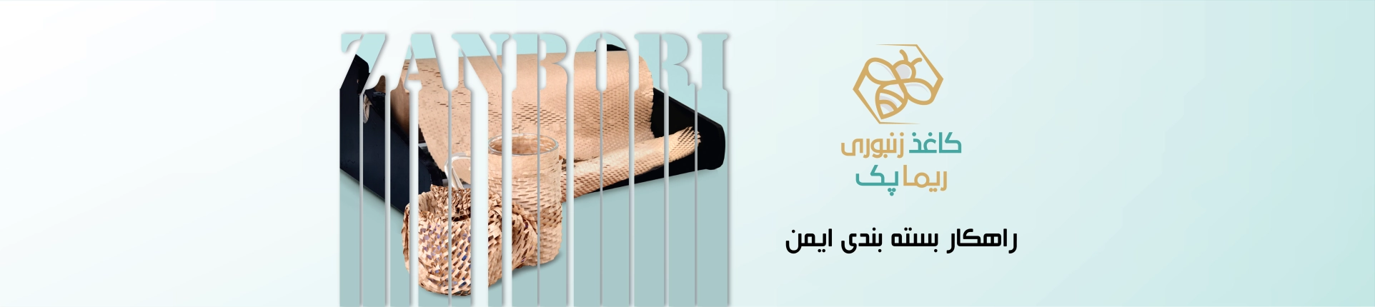 استعلام لحظه ای کاغذ و مقوا . پایین ترین قیمت کاغذ و مقوا به کمک برگذاری مناقصه پیدا کن